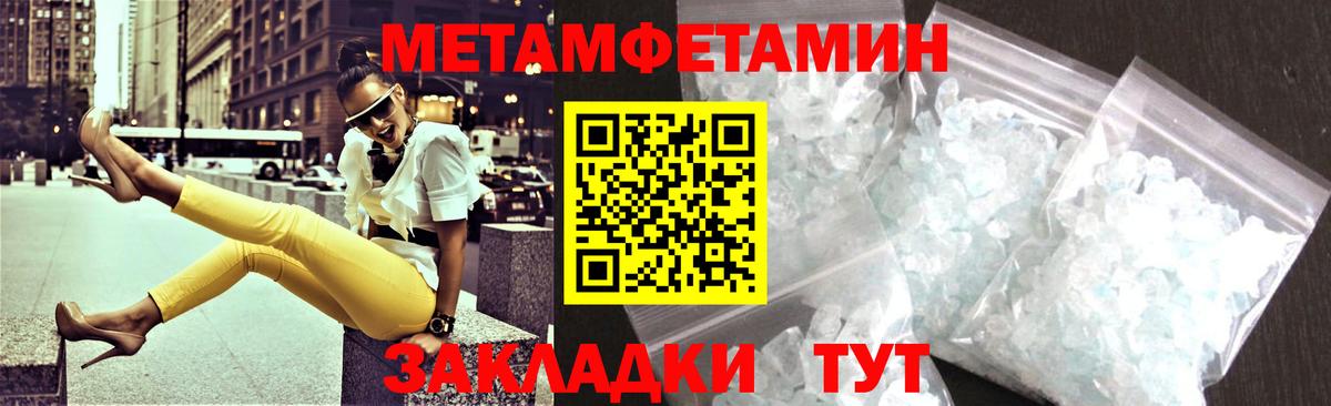 Кировск  Амфетамин  Вход с VPN  Amphetamine 98% 