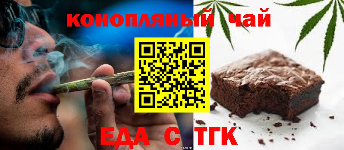 Canna-Cookies конопля Кировск