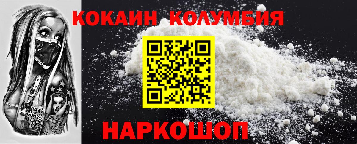 Меф МЯУ МЯУ кристаллы  КОКАИН  ЭКСТАЗИ  Кодеин  APVP СК кристаллы  Вход с VPN  МАРИХУАНА  Наркошоп  Гашиш  Кировск  ГАШ 