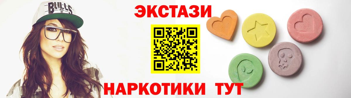 Кировск  Ecstasy  Вход с VPN  Ecstasy таблы  Ecstasy 280мг 