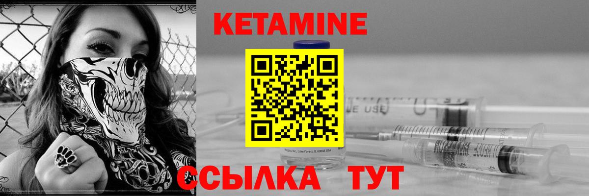 darknet Telegram  Вход с VPN  Кировск  КЕТАМИН ketamine  Кетамин VHQ 