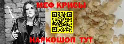 гидра Краснознаменск