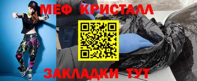 гидра Краснознаменск