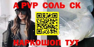 ГАЛЛЮЦИНОГЕННЫЕ ГРИБЫ Краснокаменск