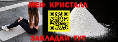 гидра Краснознаменск