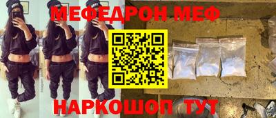 меф VHQ Краснодар