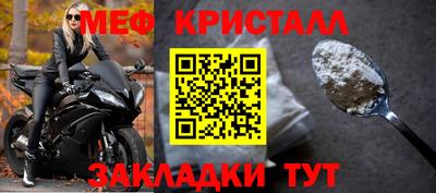 меф VHQ Краснодар