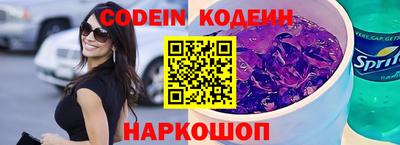 ГАЛЛЮЦИНОГЕННЫЕ ГРИБЫ Краснокаменск