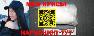 ГАЛЛЮЦИНОГЕННЫЕ ГРИБЫ Краснокаменск
