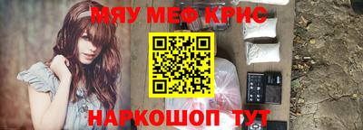 гидра Краснознаменск