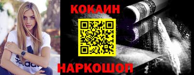 ГАЛЛЮЦИНОГЕННЫЕ ГРИБЫ Краснокаменск
