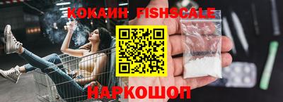 меф VHQ Краснодар