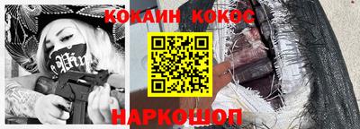 гидра Краснознаменск