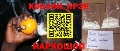 ГАЛЛЮЦИНОГЕННЫЕ ГРИБЫ Краснокаменск