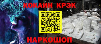 ГАЛЛЮЦИНОГЕННЫЕ ГРИБЫ Краснокаменск