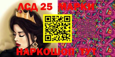 ГАЛЛЮЦИНОГЕННЫЕ ГРИБЫ Краснокаменск