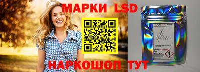 гидра Краснознаменск