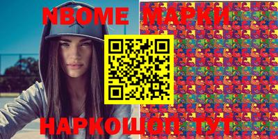 ГАЛЛЮЦИНОГЕННЫЕ ГРИБЫ Краснокаменск