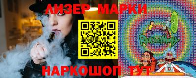 ГАЛЛЮЦИНОГЕННЫЕ ГРИБЫ Краснокаменск
