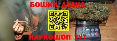 ГАЛЛЮЦИНОГЕННЫЕ ГРИБЫ Краснокаменск