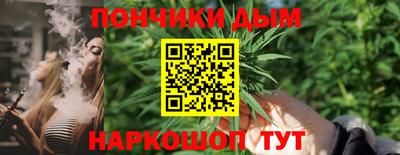меф VHQ Краснодар