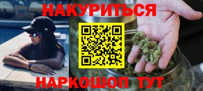 ГАЛЛЮЦИНОГЕННЫЕ ГРИБЫ Краснокаменск