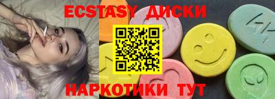 ГАЛЛЮЦИНОГЕННЫЕ ГРИБЫ Краснокаменск