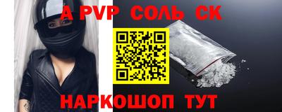 гидра Краснознаменск
