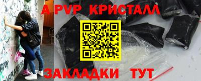 гидра Краснознаменск
