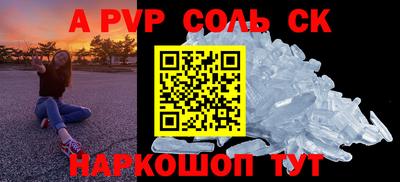 меф VHQ Краснодар