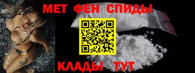 меф VHQ Краснодар