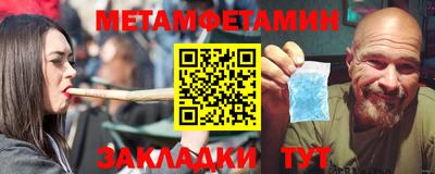 гидра Краснознаменск