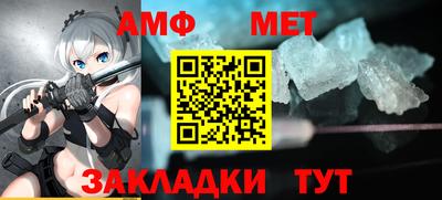 гидра Краснознаменск