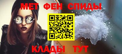 гидра Краснознаменск