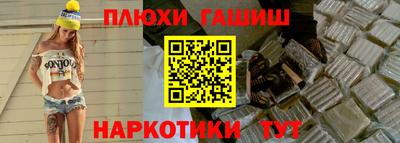 гидра Краснознаменск