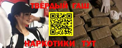 ГАЛЛЮЦИНОГЕННЫЕ ГРИБЫ Краснокаменск