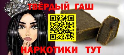 меф VHQ Краснодар