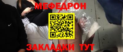ГАЛЛЮЦИНОГЕННЫЕ ГРИБЫ Краснокаменск