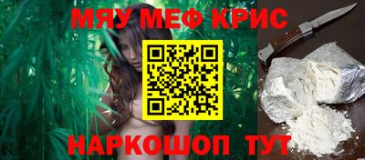 ГАЛЛЮЦИНОГЕННЫЕ ГРИБЫ Краснокаменск