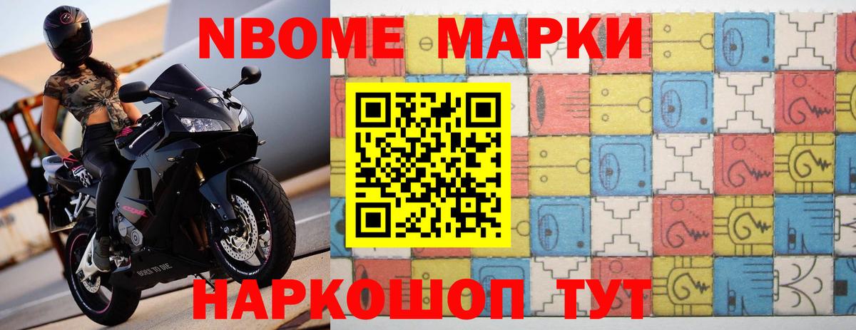 ЛСД экстази ecstasy Кировск
