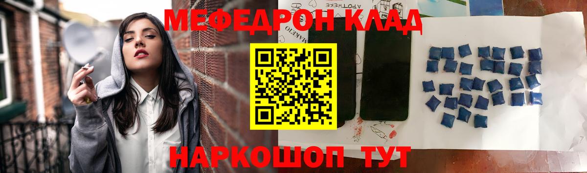 Марихуана Кировск
