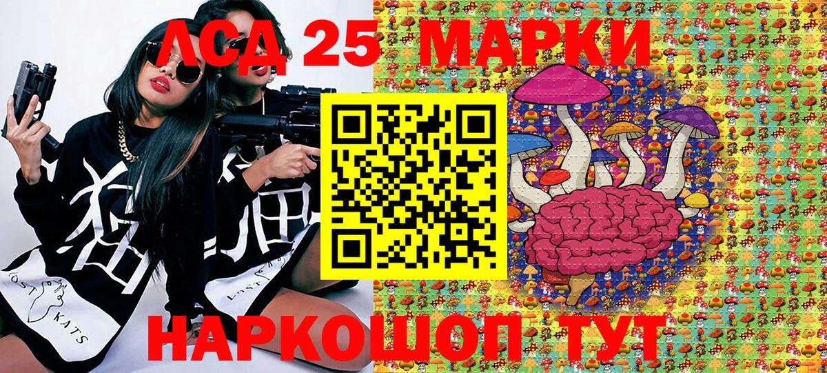 Марки N-bome 1,5мг  Марки N-bome 1,5мг  Вход с VPN  Кировск 