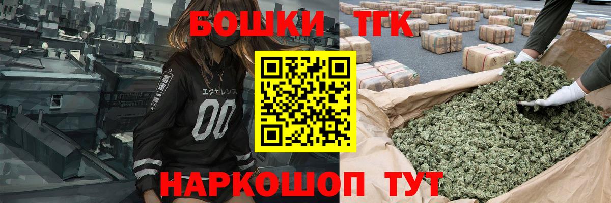 МАРИХУАНА конопля Кировск